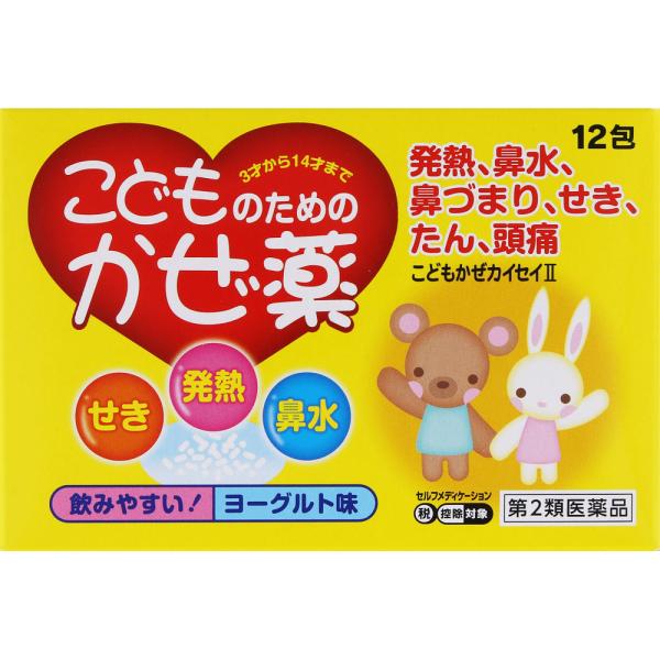 【第2類医薬品】【2個セット】ノーエチ薬品 こどもかぜカイセイII 12包 (49756870169...