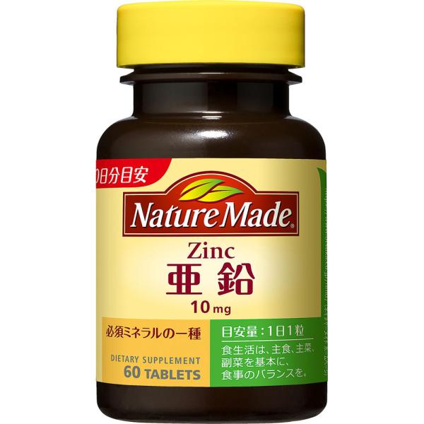 【栄養機能食品】【2個セット】大塚製薬 ネイチャーメイド 亜鉛 18.6g (310mg×60粒) ...