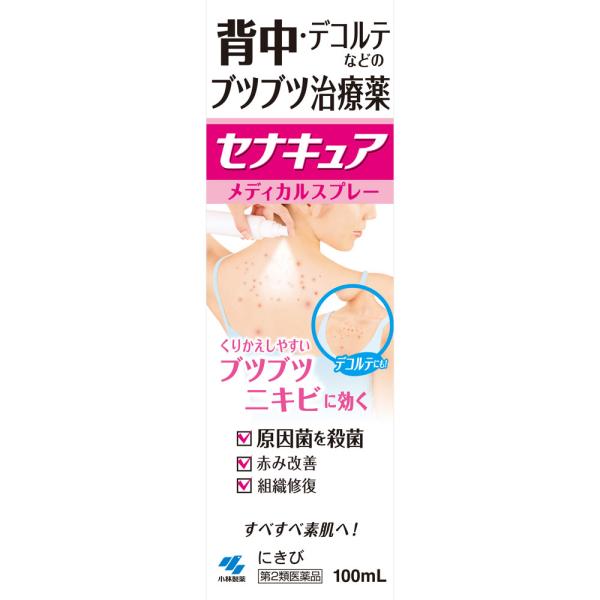 【第2類医薬品】小林製薬 セナキュア 100mL (4987072041512)【宅急便コンパクト】