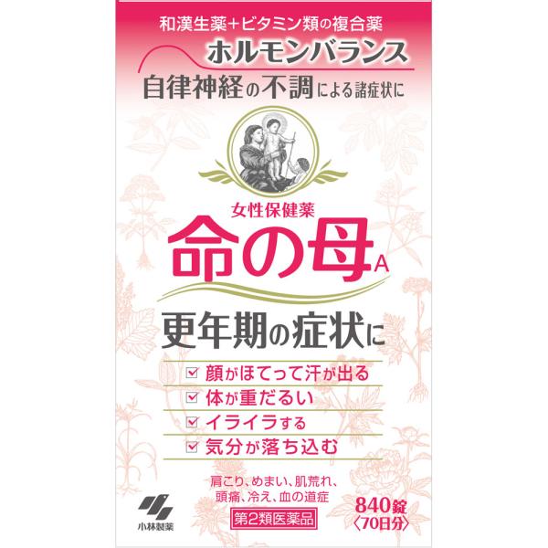 【第2類医薬品】小林製薬 女性保健薬 命の母A 840錠 70日分 (4987072070628)