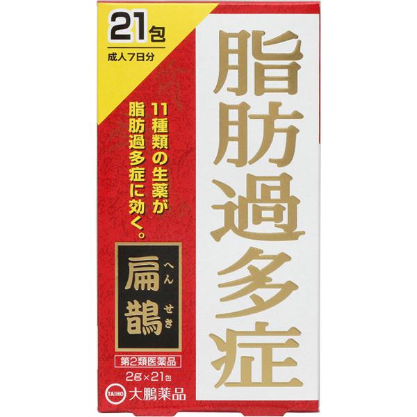 【第2類医薬品】大鵬薬品工業 扁鵲 2g×21包 (4987117670448)【定形外郵便発送】