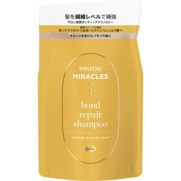 【シャンプー+トリートメント詰替セット各350g】P&amp;G パンテーンミラクルズ ボンドリペア モイス...