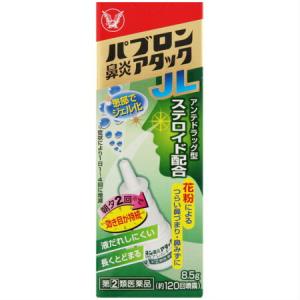 【第(2)類医薬品】【2個セット】 パブロン鼻炎アタックJL(季節性アレルギー専用) 8.5g (4987306045729-2)【定形外郵便発送】｜hanaxhanadrug-ds