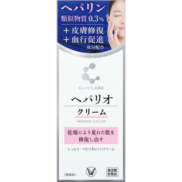 【第2類医薬品】【3個セット】大正製薬 クリニラボ ヘパリオクリーム 60g  (498730605...