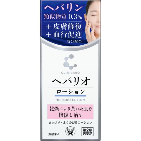 【第2類医薬品】大正製薬 クリニラボ ヘパリオローション 60g  (4987306050204)【...