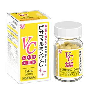 【第3類医薬品】大正製薬 ビオフェルミンＶＣ 120錠【定形外郵便発送】