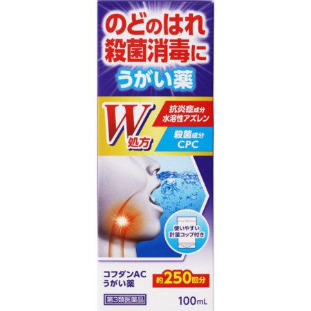 【第3類医薬品】【2個セット】コフダンＡＣうがい薬 100mL (4987469003529-2)