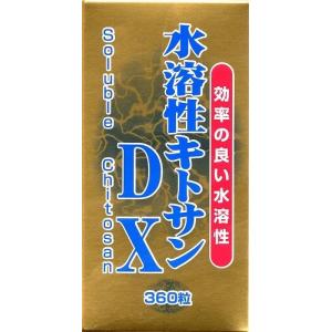ユウキ製薬 水溶性キトサンDX 360粒