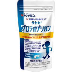 サンプラネット サヤカ プロテオグリカン