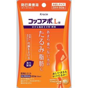 クラシエ薬品 コッコアポL錠 60錠