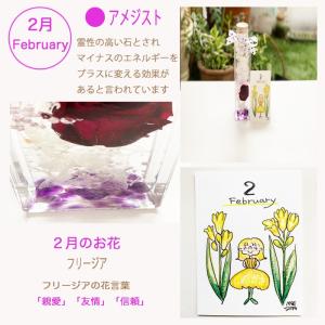 ハーバリウム 誕生石入り150ml 送料無料 ...の詳細画像3