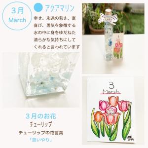 ハーバリウム 誕生石入り150ml 送料無料 ...の詳細画像4