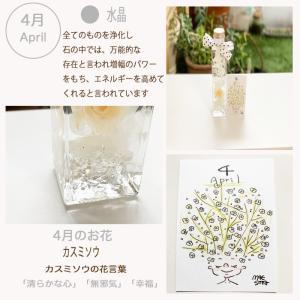 ハーバリウム 誕生石入り150ml 送料無料 ...の詳細画像5