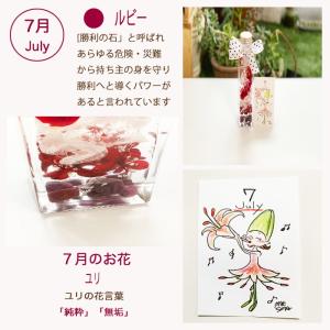 ハーバリウム 誕生石入り150ml 送料無料 ...の詳細画像2