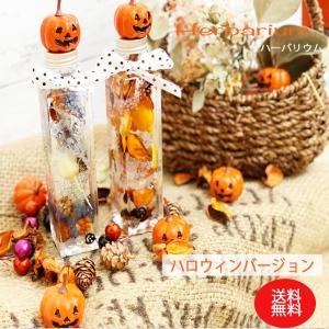 ハロウィンハーバリウム マスコット付き ギフト プレゼント ハロウィンパーティー インテリア
