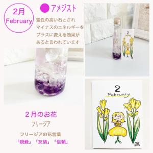 パワーストーン 誕生石入りミニハーバリウム 送...の詳細画像3