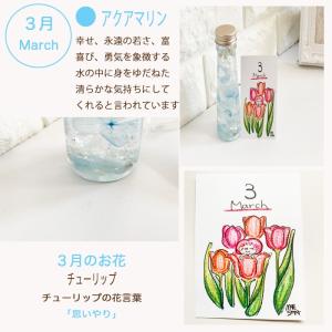 パワーストーン 誕生石入りミニハーバリウム 送...の詳細画像4