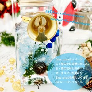 クリスマスミニハーバリウム3 colorの詳細画像4