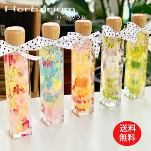 ハーバリウムギフト ５color バラ入り 150ml ウッドキャップ・ケース・バラ入浴剤付き