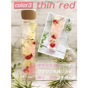 ハーバリウム3color 可愛いウッドキャップ付きの詳細画像3
