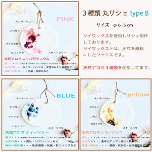 アロマワックスサシェ ギフト アロマワックスバ...の詳細画像4