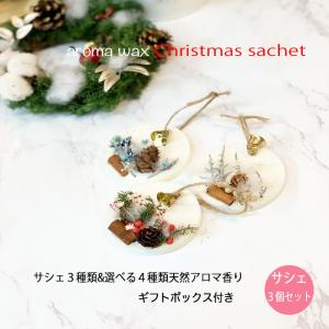 プリティ マーメイド 玄関 花 ドライフラワー リース スワッグ しめ