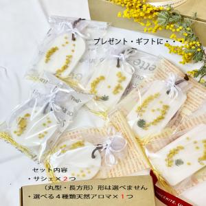 癒しのミモザワックスサシェ mimosa 可愛...の詳細画像5