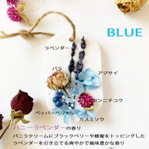 アロマワックスサシェ ギフト アロマワックスバ...の詳細画像4