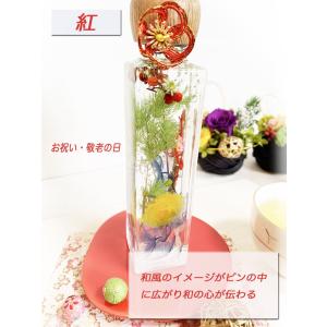 和風ハーバリウム 敬老の日長寿祝いの詳細画像3