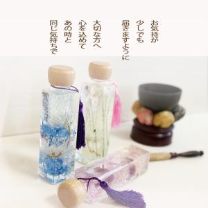 仏花ハーバリウム お悔やみ お盆 初盆 お彼岸の詳細画像1