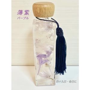 お供えハーバリウム緑 薄紫 桃150mlと線香...の詳細画像3
