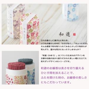 お供えハーバリウム緑 薄紫 桃150mlと線香...の詳細画像5