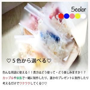 ハーバリウム 花材 青 白 黄 赤 ピンク ド...の詳細画像1