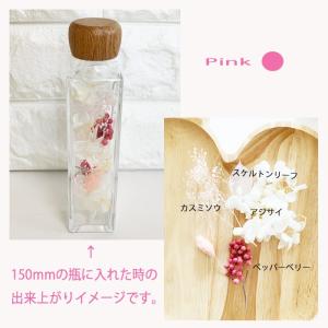 ハーバリウム 花材 青 白 黄 赤 ピンク ド...の詳細画像4