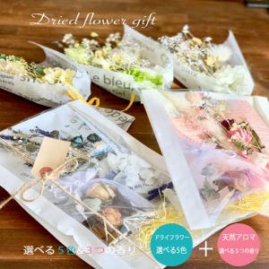 ドライフラワー ブーケ 花束 スワッグ おしゃれ...の商品画像
