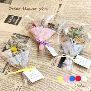 ドライフラワー ガーランド 選べる3束 プチギフト スワッグ おしゃれ 壁掛け インテリア かわいい 花 ギフト プレゼント 結婚祝い 新築祝い