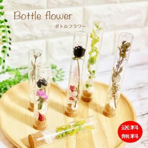 ボトルフラワーバスセット ボトルフラワー ソープ...の商品画像