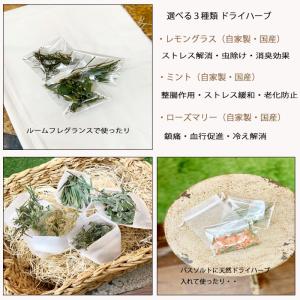 アロマプチギフト バスソルト アロマワックスサ...の詳細画像1