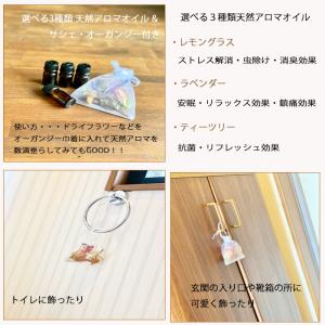 アロマプチギフト バスソルト アロマワックスサ...の詳細画像3