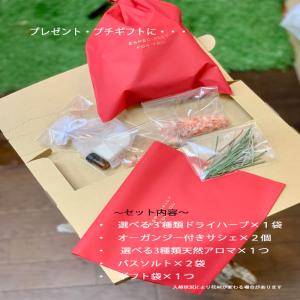 アロマプチギフト バスソルト アロマワックスサ...の詳細画像4