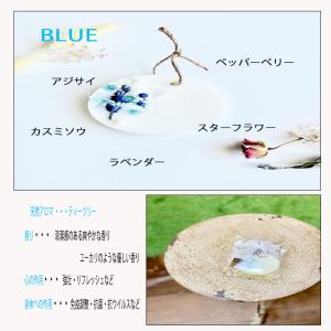 アロマワックスサシェ プチギフト 2個セット ...の詳細画像2