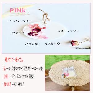 アロマワックスサシェ プチギフト 2個セット ...の詳細画像4