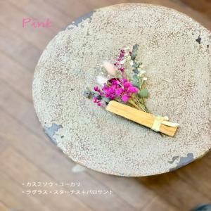 ドライフラワーミニブーケ パロサント ブーケ ...の詳細画像4