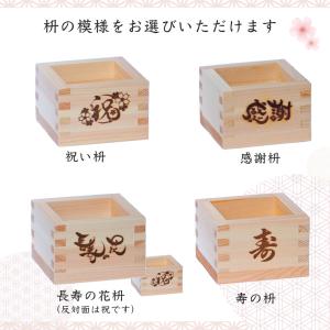 還暦祝い プリザーブドフラワー ギフト お花 ...の詳細画像4