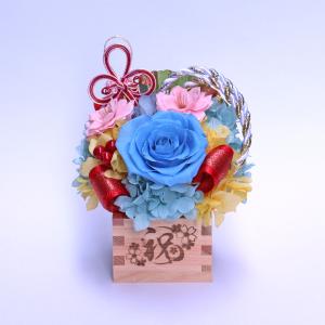 開店祝い お花　開業 移転 周年記念 　プリザーブドフラワー　ギフト　プレゼント　花　ケース入　益々繁盛　枡　送料無料　[姫小町（青色）_ひめこまち]　　