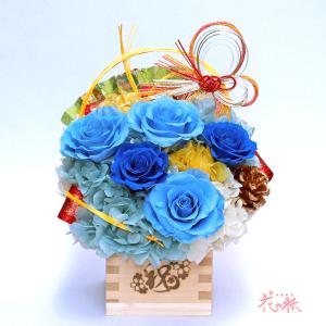 開店祝い お花 プリザーブドフラワー 周年祝い ...の商品画像