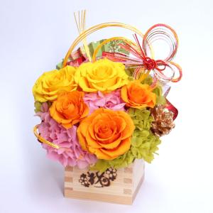 プリザーブドフラワー 周年祝い 開店祝い ギフト プレゼント お店 お花 移転祝い 周年記念 贈り物 益々繁盛 枡 送料無料 「嘉祥（黄色）かしょう」　　　