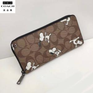 COACH コーチ コーティングキャンバス シグネチャー ピーナッツ コラボ スヌーピー プリント アコーディオン ジップ ウォレット 長財布 C4327