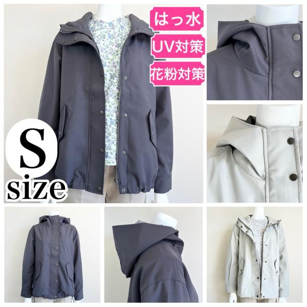 80代90代 高齢者婦人服 小さいサイズ オシャレ シニアファッション アウター ジャケット 春 秋...
