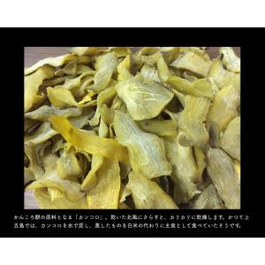 かんころ餅 紫芋3本セット 送料無料 無添加 ...の詳細画像3